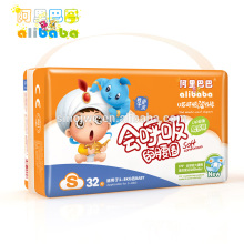 2015 New Sleepy Disposable Baby Products Free Samples
